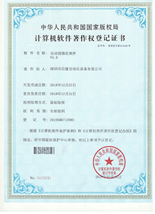 回流焊廠(chǎng)家